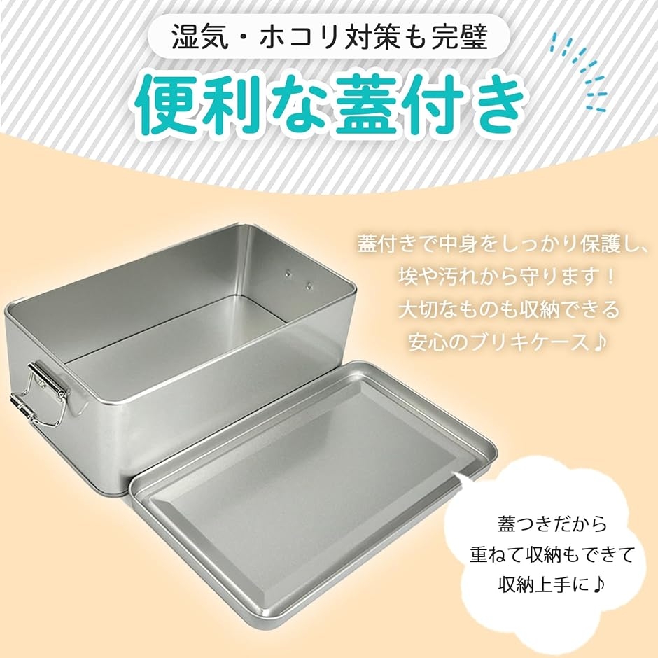 ブリキ缶 ブリキ缶ケース 小物入れ 収納 蓋付き レトロ おもちゃ箱 MDM