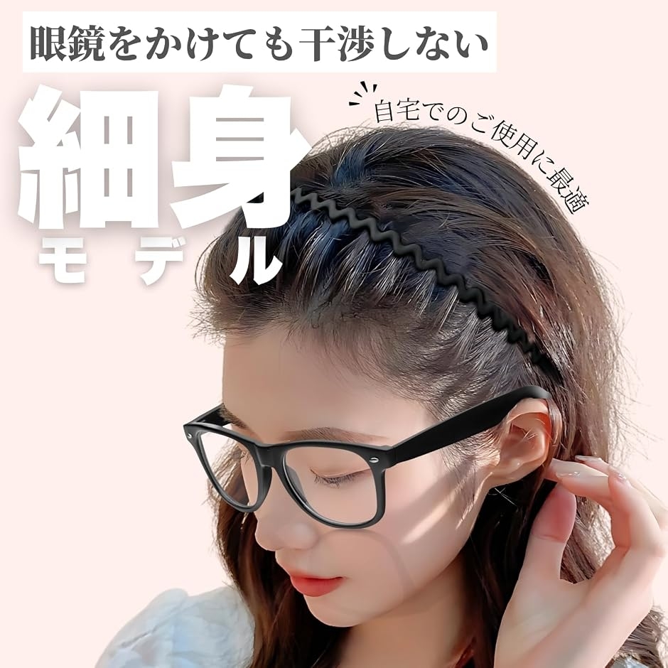 カチューシャ ヘアバンド 洗顔 メンズ レディース 洗顔用ヘアバンド