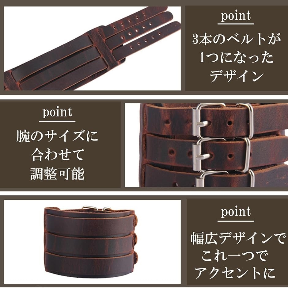 本革 ブレスレット レザー ブラウン ベルト バングル シンプル サイズ
