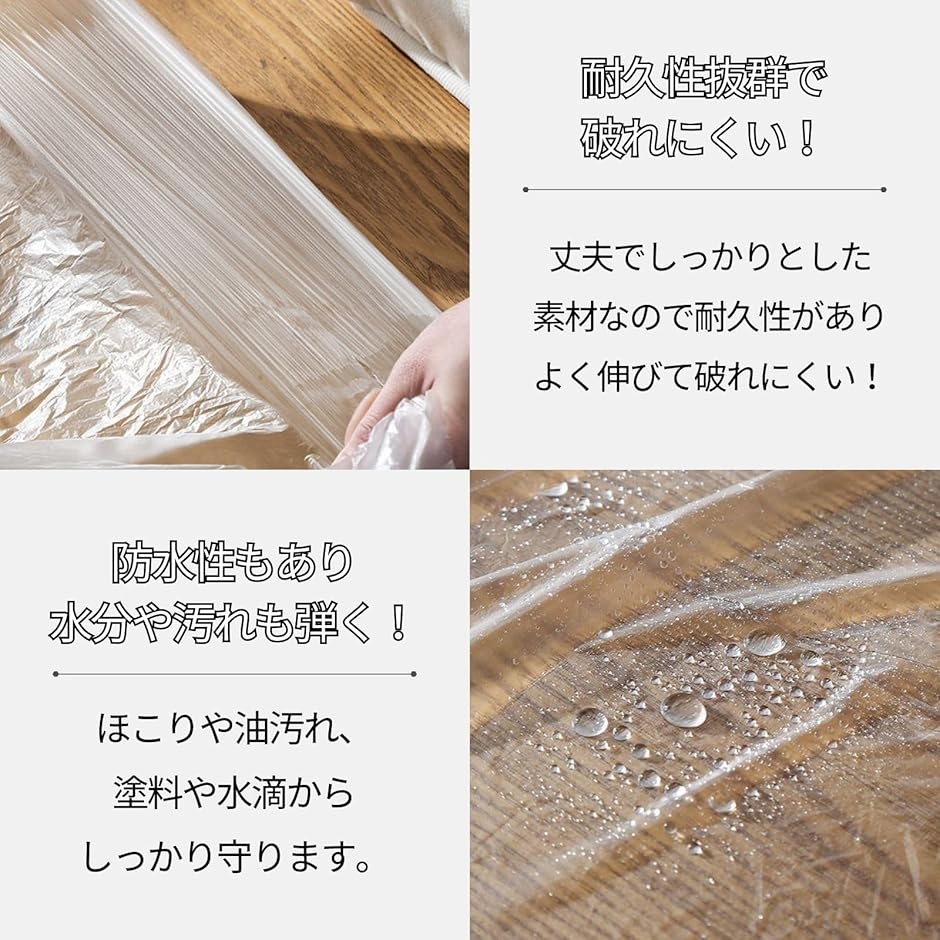 マスカーテープ 養生シート 塗装 DIY 車 ...の詳細画像3