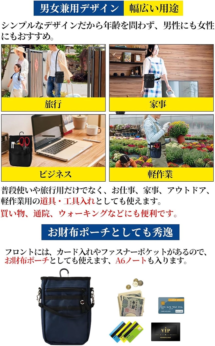 4WAY ミニサコッシュ カラビナ ベルトポーチ ミニショルダー