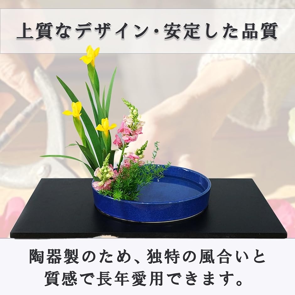 花器 生花 華道 水盤 花瓶 和風 フラワーアレンジメント フラワー