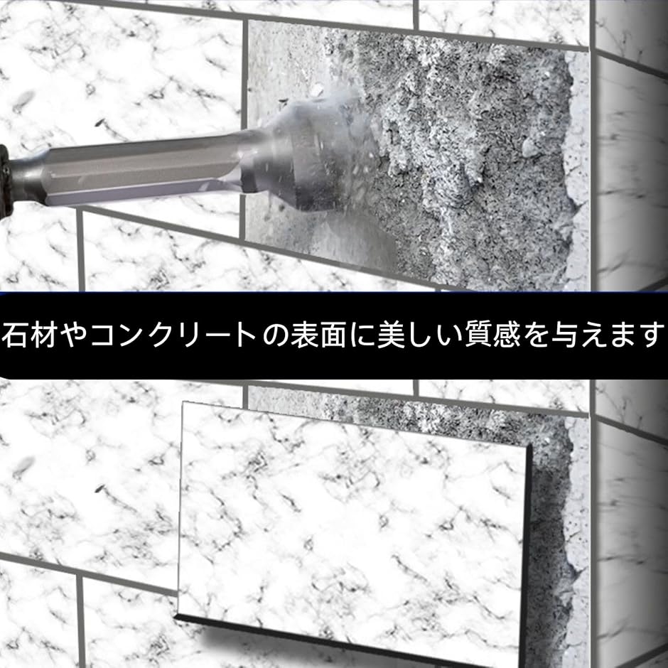 HOTQ ハンマードリル 歯丸シャンク 面荒し 軸 ビット コンクリート