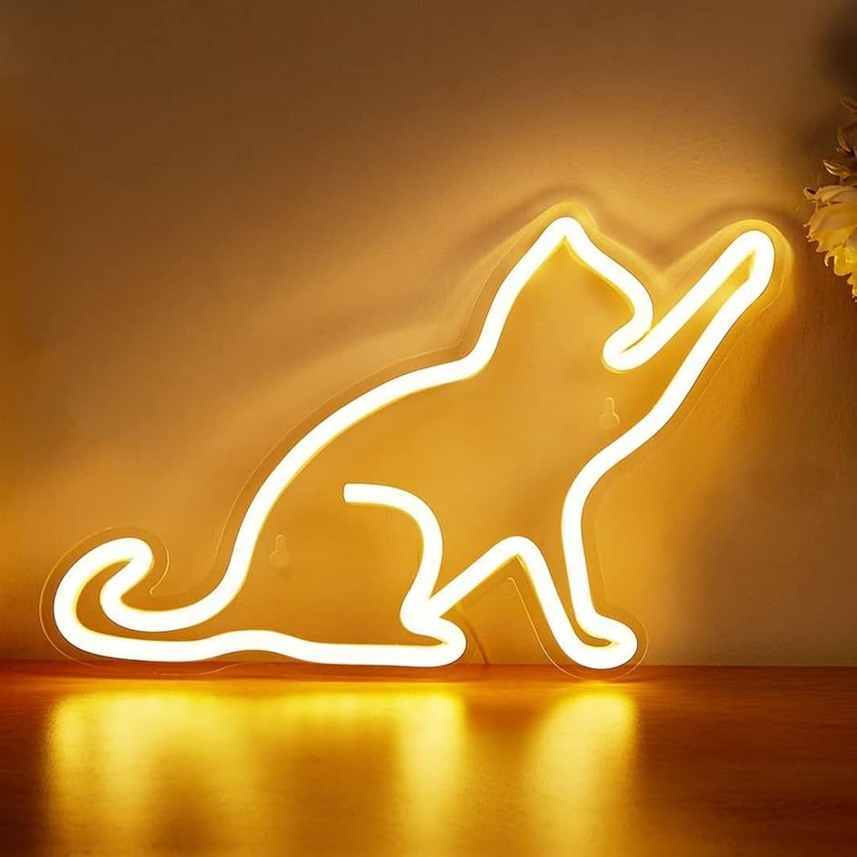 ねこライト屋内装飾夜ランプネオンサイン イルミネーション ナイトライト 壁の装飾 ネオンサイン 猫 ネオンライト 壁掛け インテリア ねこ ネオン管