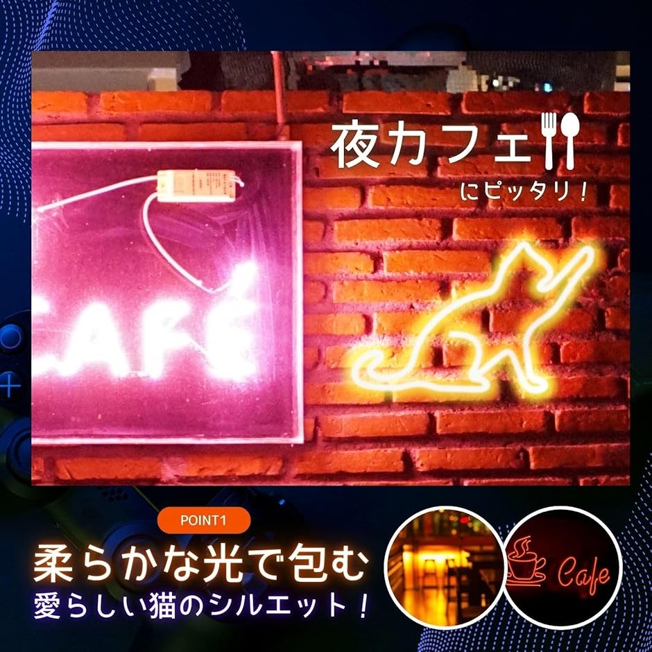 Amazon Neonsign tokyo ネオン看板 ステッカー 猫 ネオンサイン 猫