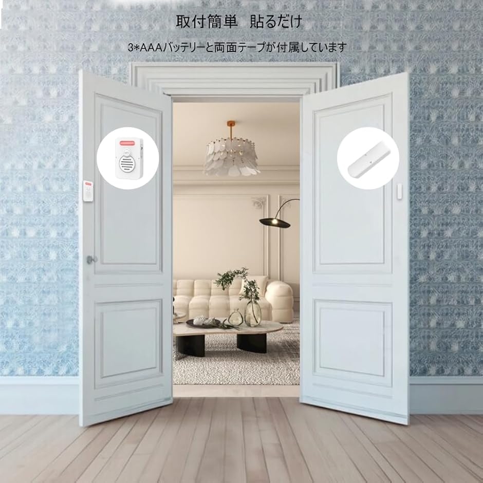 窓用エアコン（錠、ロック、かぎ）｜防災、防犯、セーフティ