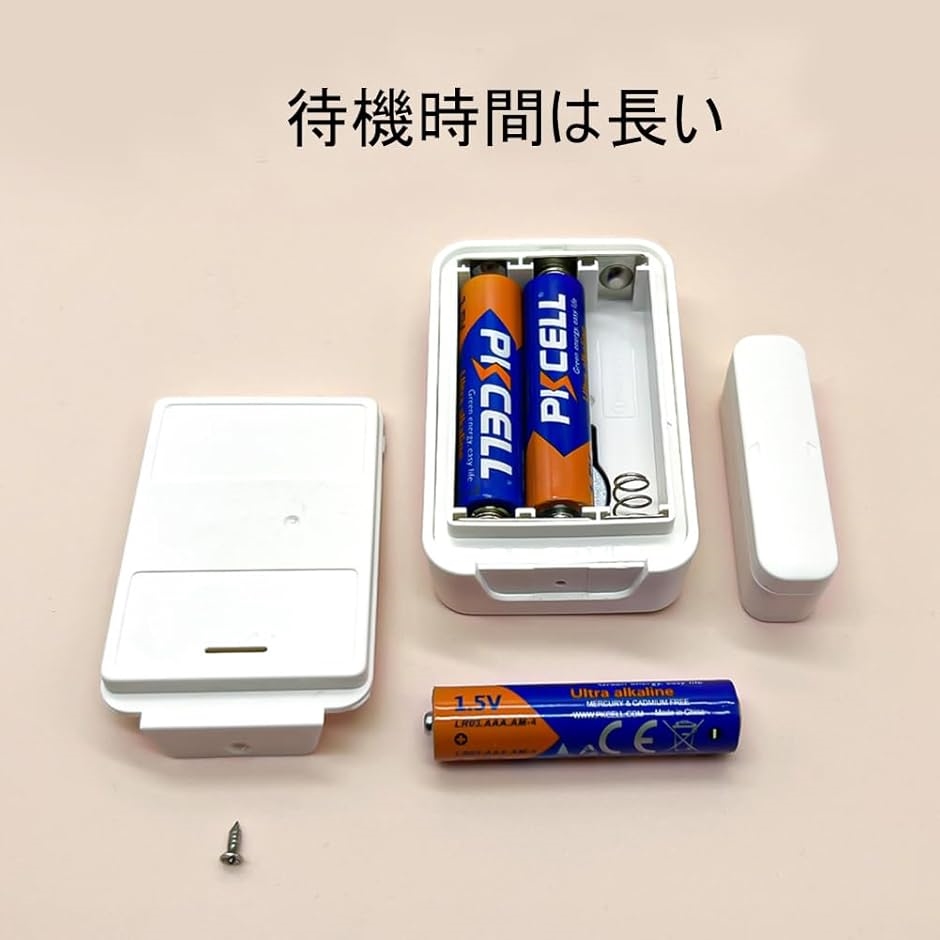 窓用エアコン（錠、ロック、かぎ）｜防災、防犯、セーフティ