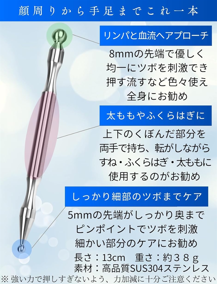 フェイスマッサージ 顔 マッサージ棒 ツボ押し棒 手のひら足の裏 顔の