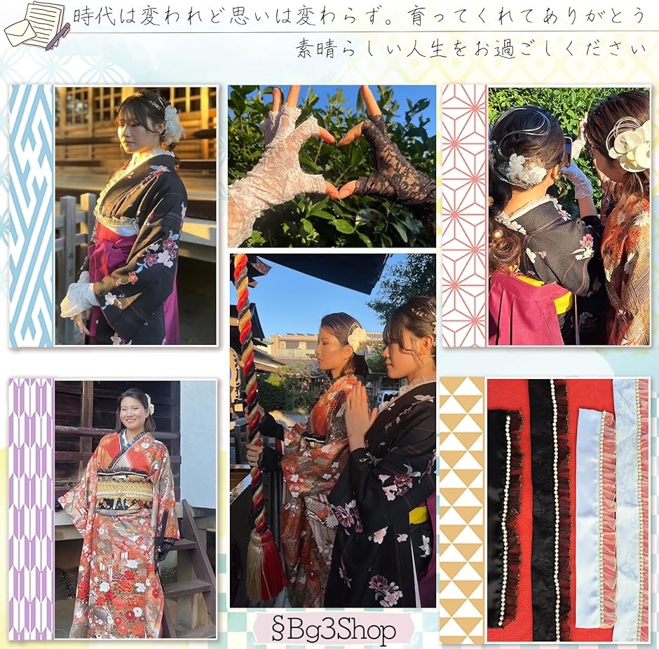 重ね衿 パール レース 帯揚げセット 振袖 襟 卒業式 袴 伊達襟 重ね襟