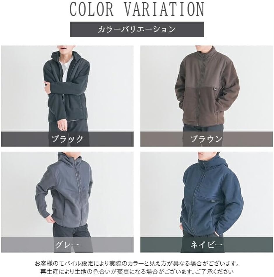 防風 ボンディング 裏ボア ジャケット メンズ ストレッチ ジップアップ