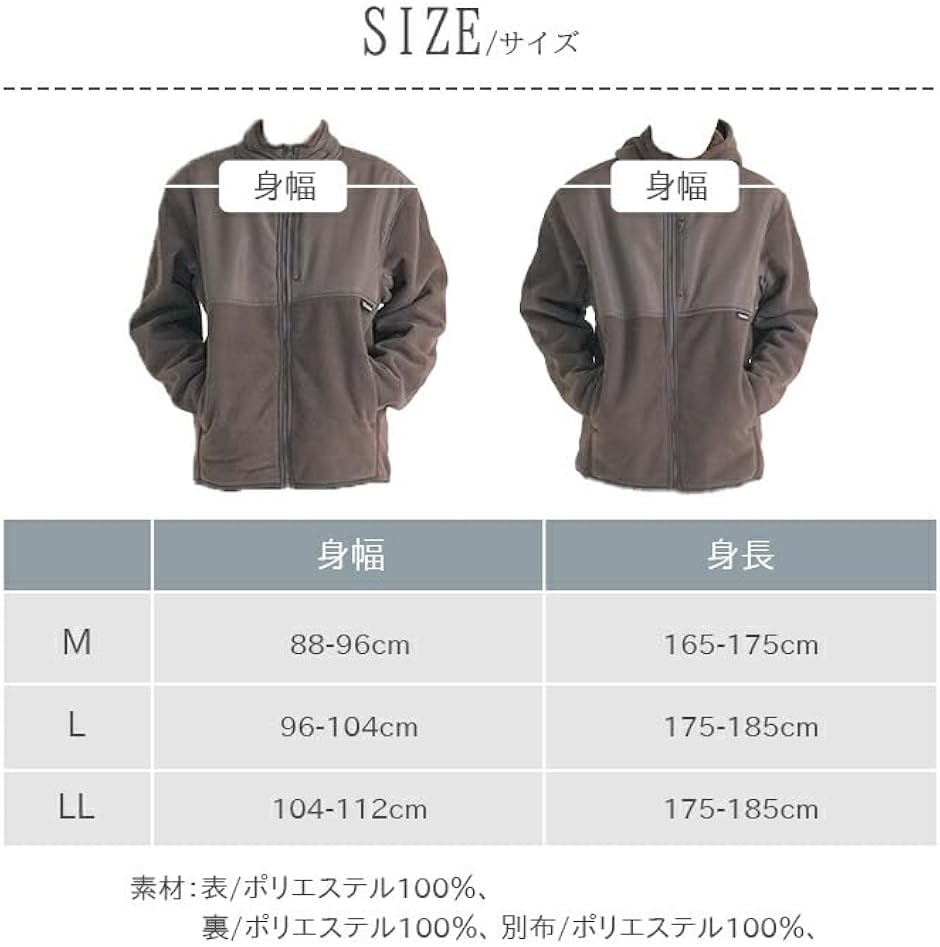 防風 ボンディング 裏ボア ジャケット メンズ ストレッチ ジップアップ