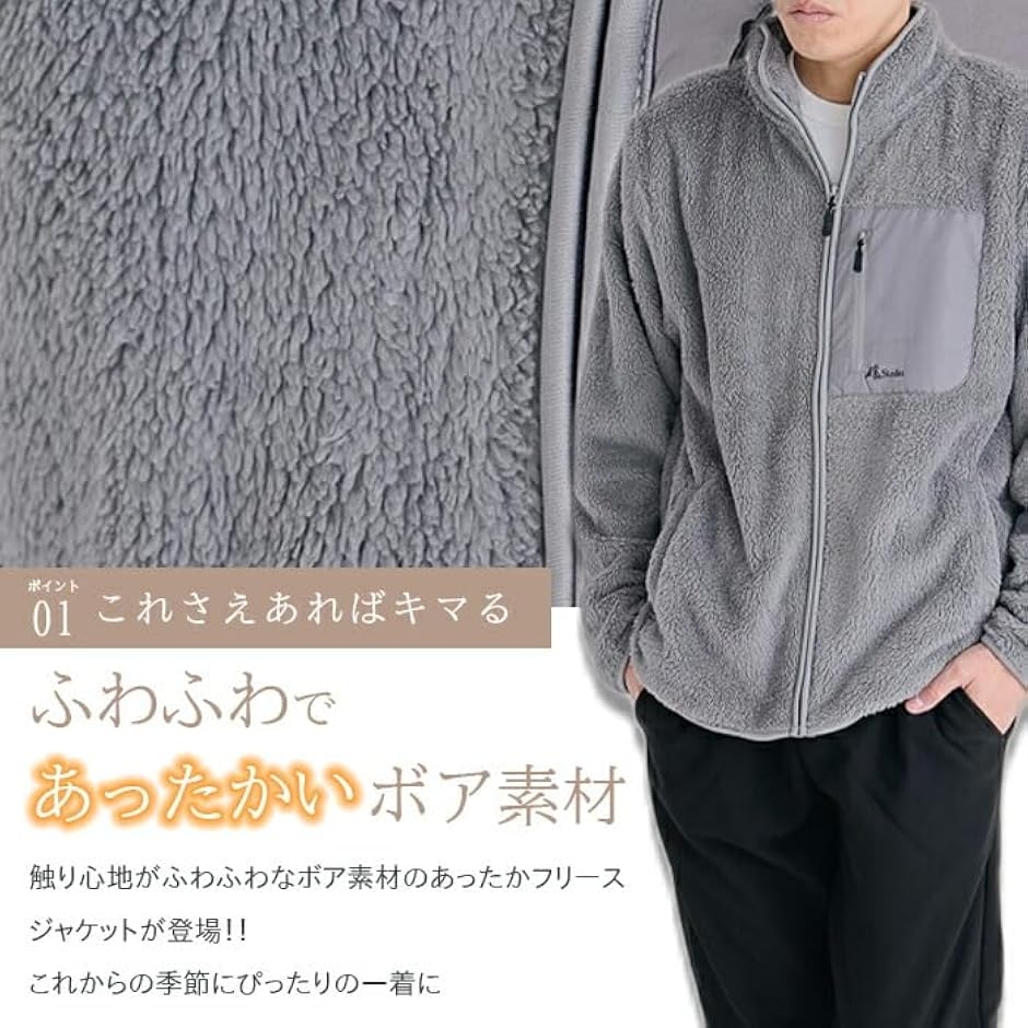 もこもこ ボア フリース ジャケット メンズ ブルゾン コート 前開き 
