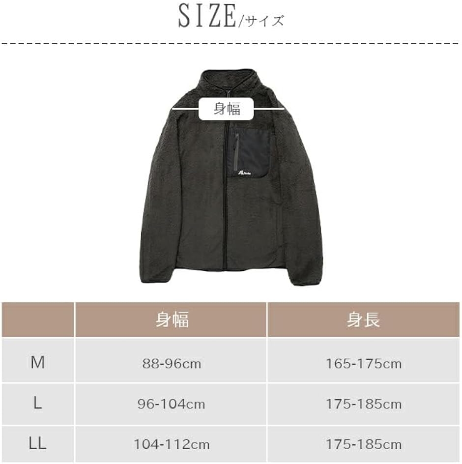 もこもこ ボア フリース ジャケット メンズ ブルゾン コート 前開き