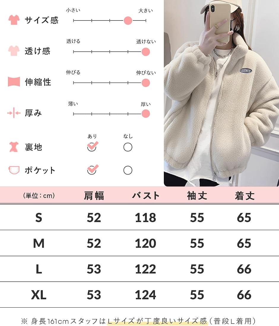 ニューネ 裏地付き ボアジャケット レディース もこもこ ふわふわ