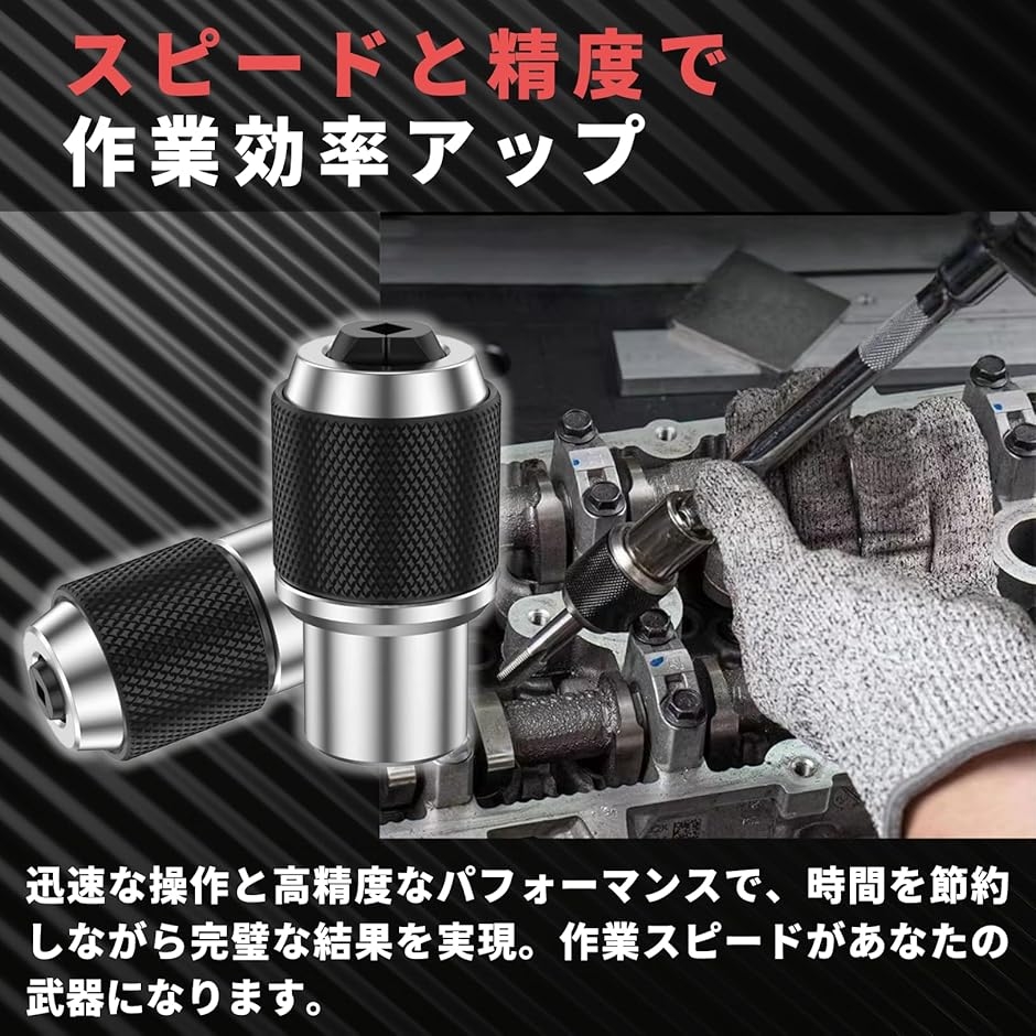 タップホルダー タップソケット タップレンチ ソケットホルダー 2個