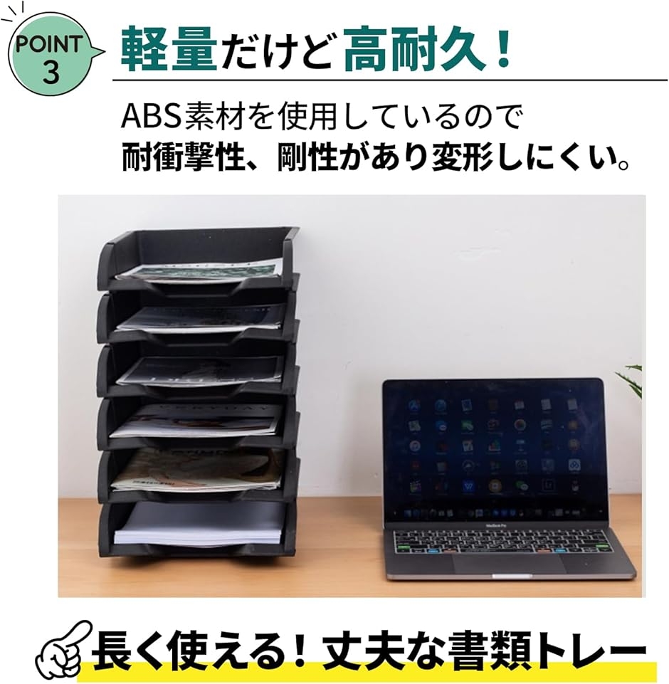 書類トレー 3段 前後スライド式 積み重ね可 ドキュメントトレイ ABS