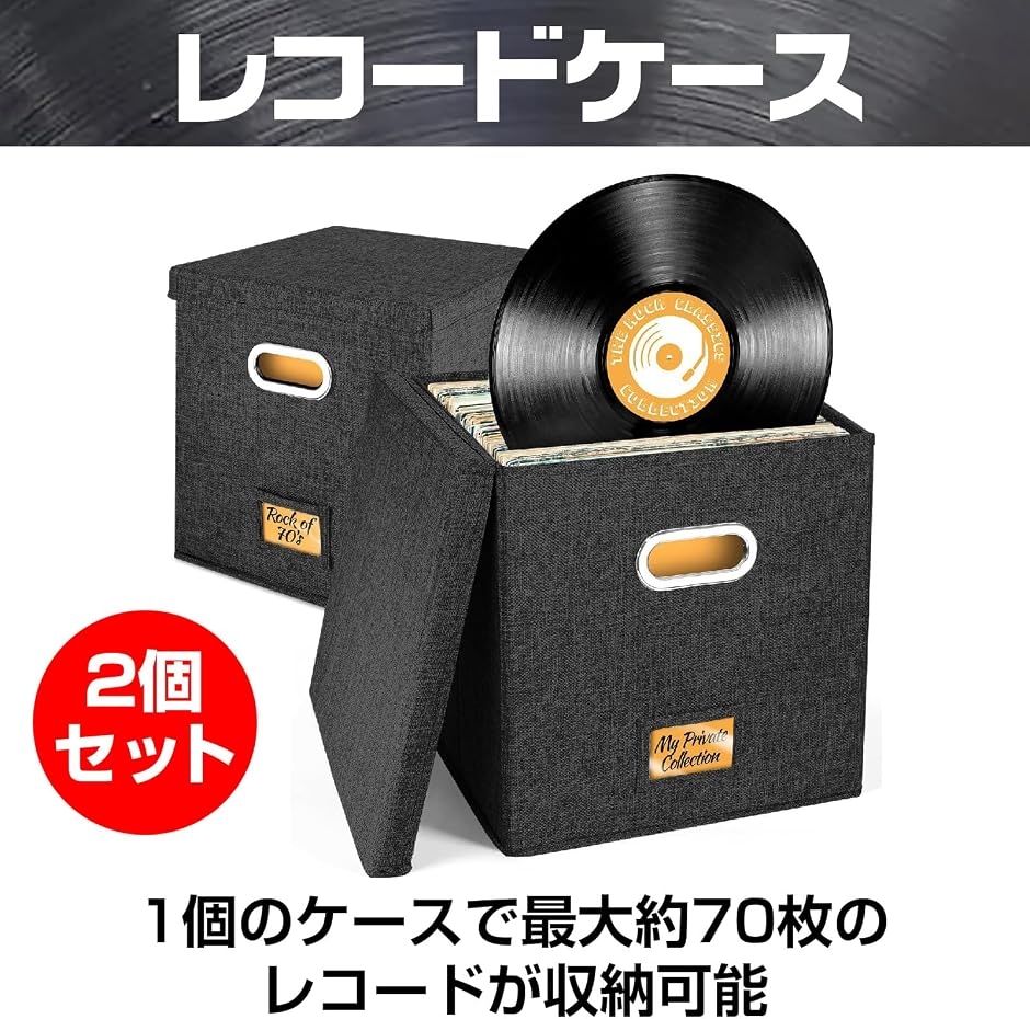 レコードケース、バッグ｜DJ機材｜楽器、器材｜楽器、手芸
