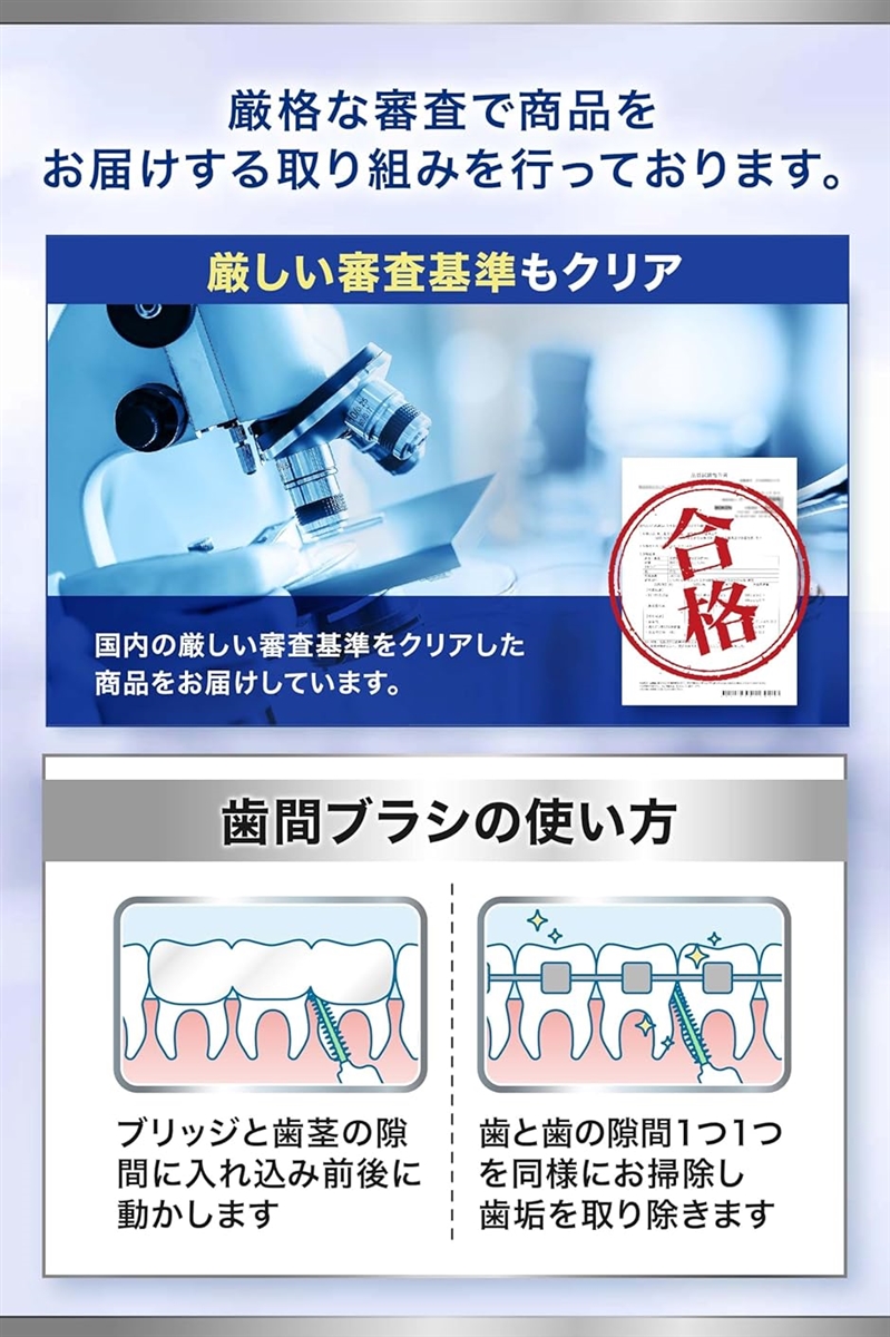 歯医者さんで取扱い中。 歯間ブラシ sss しかんブラシ ブリッジ用ｘ矯正用ｘその他狭い歯間にも(ホワイト,  150本パック) | ブランド登録なし | 06