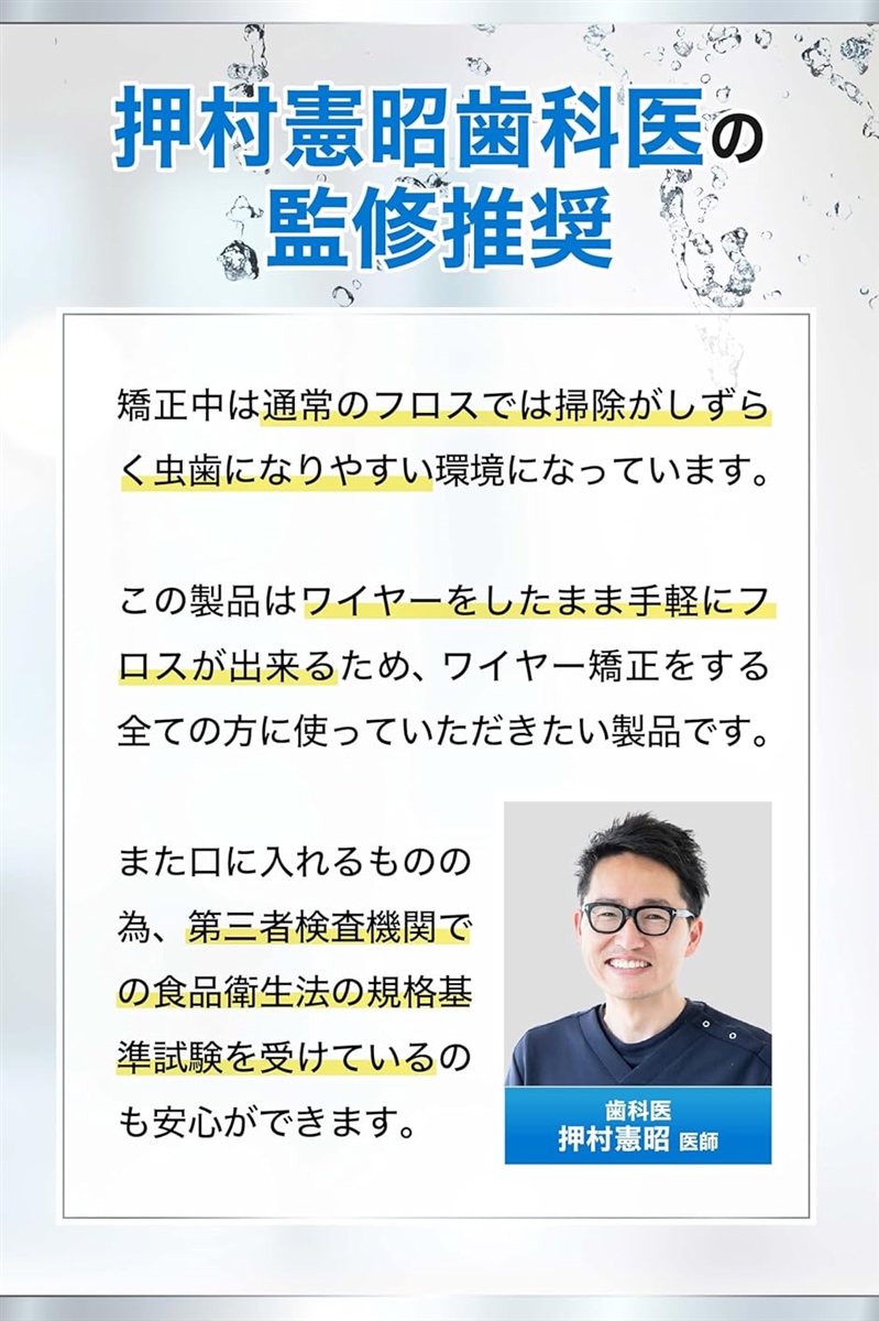 歯医者さんで取扱い中。 歯間ブラシ sss しかんブラシ ブリッジ用ｘ矯正用ｘその他狭い歯間にも(ホワイト,  150本パック) | ブランド登録なし | 07