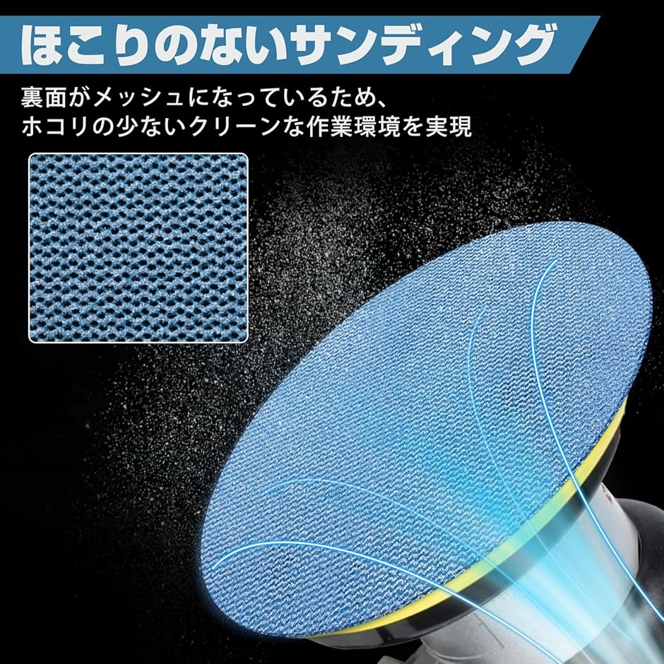 10枚入 226mm 9インチメッシュ研磨 メ...の詳細画像2