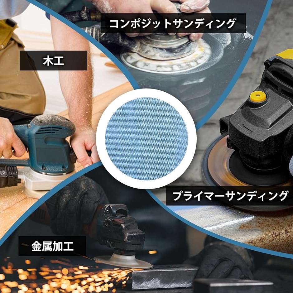 10枚入 226mm 9インチメッシュ研磨 メ...の詳細画像5