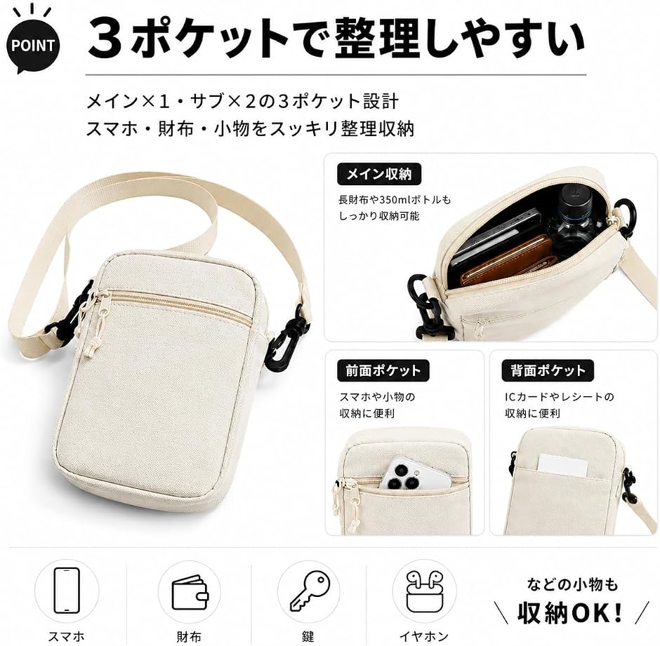 ショルダーバッグ 小さめ 縦型 男女兼用 iPadmini 斜めがけ サコッシュ