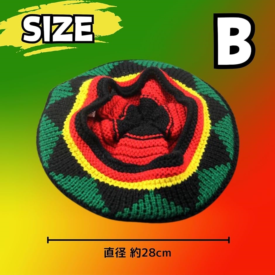 レゲエ 帽子 ニット帽 タム帽子 ラスタ(ラスタカラー, Free Size
