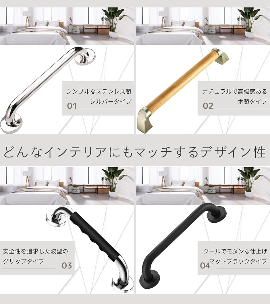 手すり 屋内 玄関 トイレ 介護 階段 風呂 室内 浴室 後付け 木製 縦 I