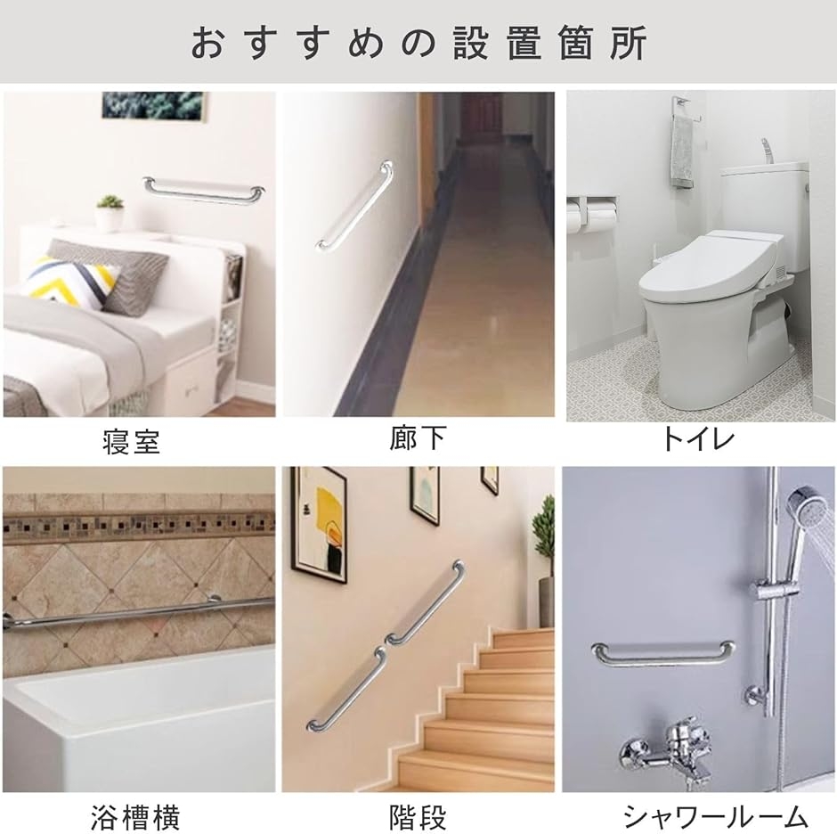 手すり 屋内 玄関 トイレ 介護 階段 風呂 室内 浴室 後付け 木製 縦 I