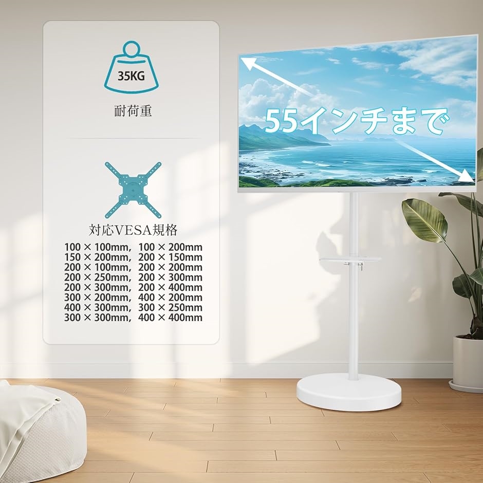 【取引中】白の大きめテレビ台 楽天市場】ホワイト（最大適応テレビサイズ50 ～59型）（テレビ台