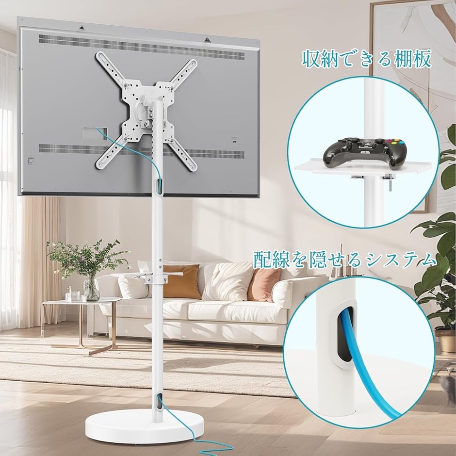 テレビスタンド 中大型 55インチ対応 白 キャスター付き tvスタンド