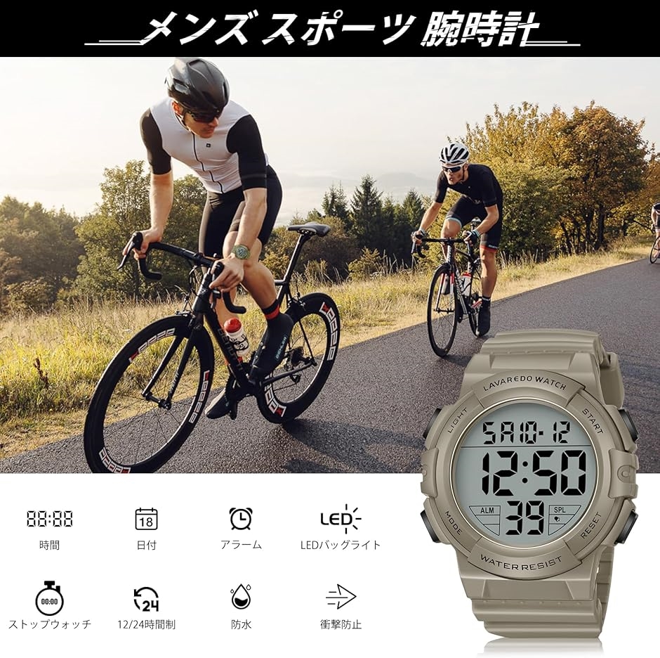 腕時計 デジタル メンズ 50メートル防水 多機能付き 防水腕時計