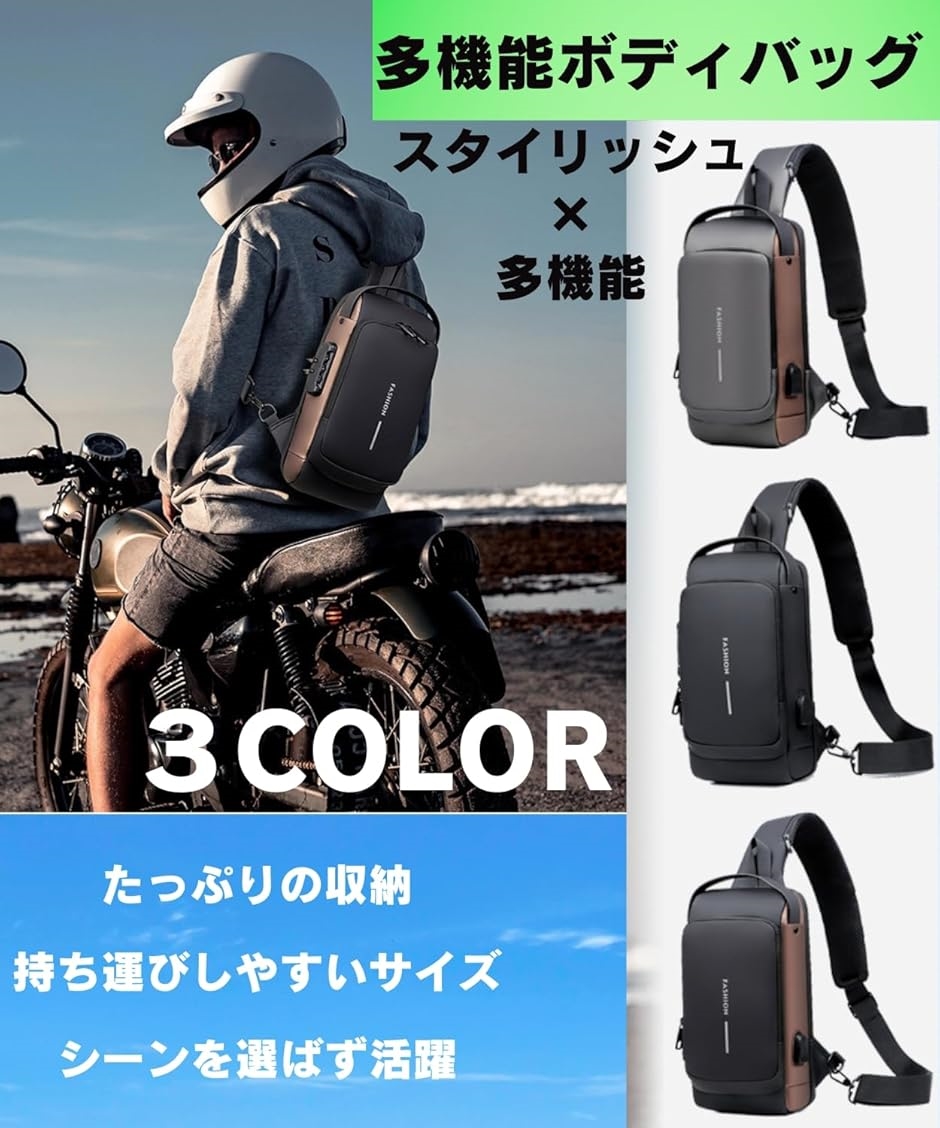 ルネノンソレイユ クールx洗練ボディーバック メンズ クロスボディ