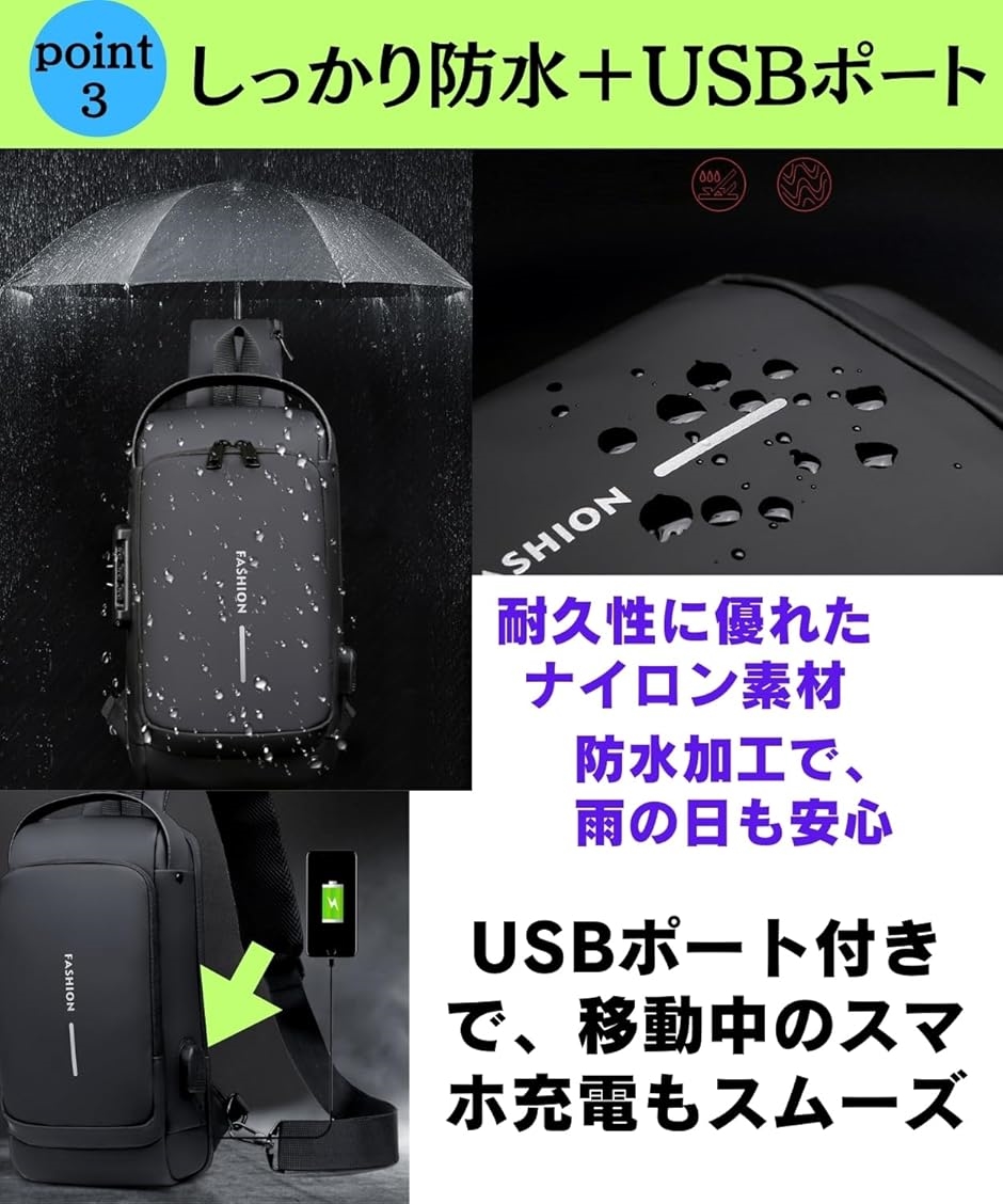 ルネノンソレイユ クールx洗練ボディーバック メンズ クロスボディ