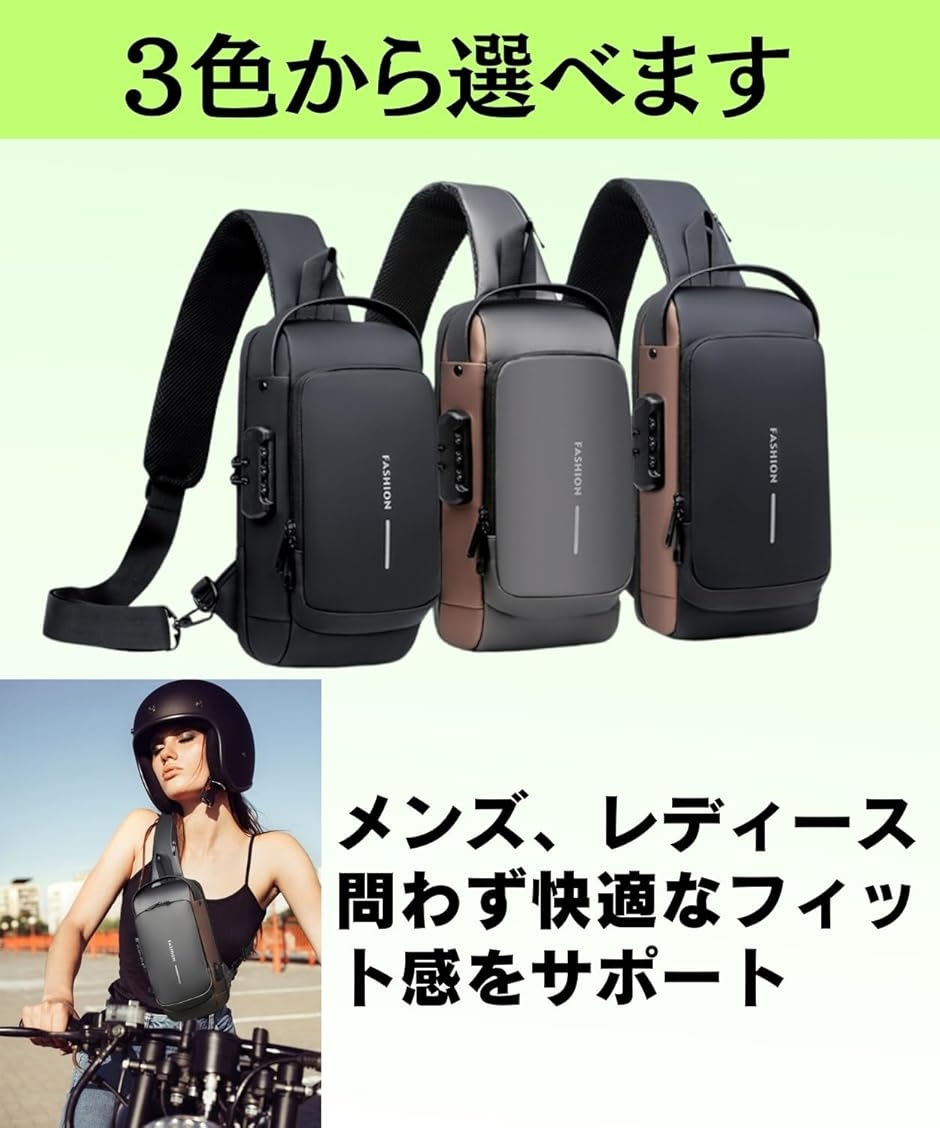 ルネノンソレイユ クールx洗練ボディーバック メンズ クロスボディ