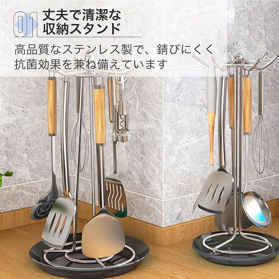 調理器具 収納 キッチンツールスタンド おしゃれ ステンレス製 360度