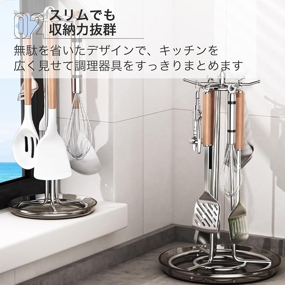調理器具 収納 キッチンツールスタンド おしゃれ ステンレス製 360度