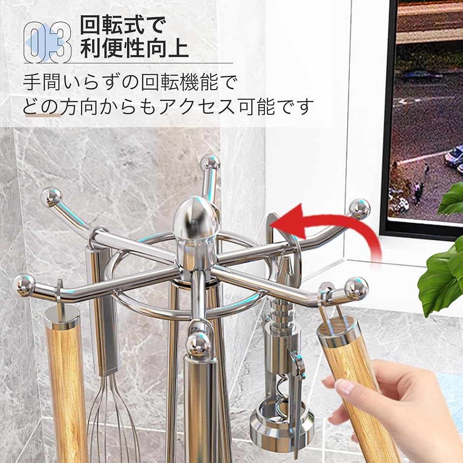 調理器具 収納 キッチンツールスタンド おしゃれ ステンレス製 360度