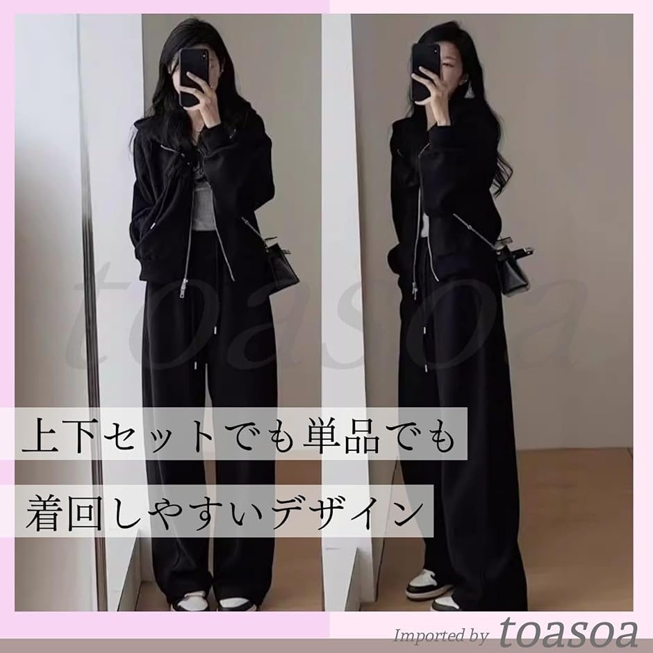 ジャージ レディース上下セット ブラック M ジャージ レディース 上下