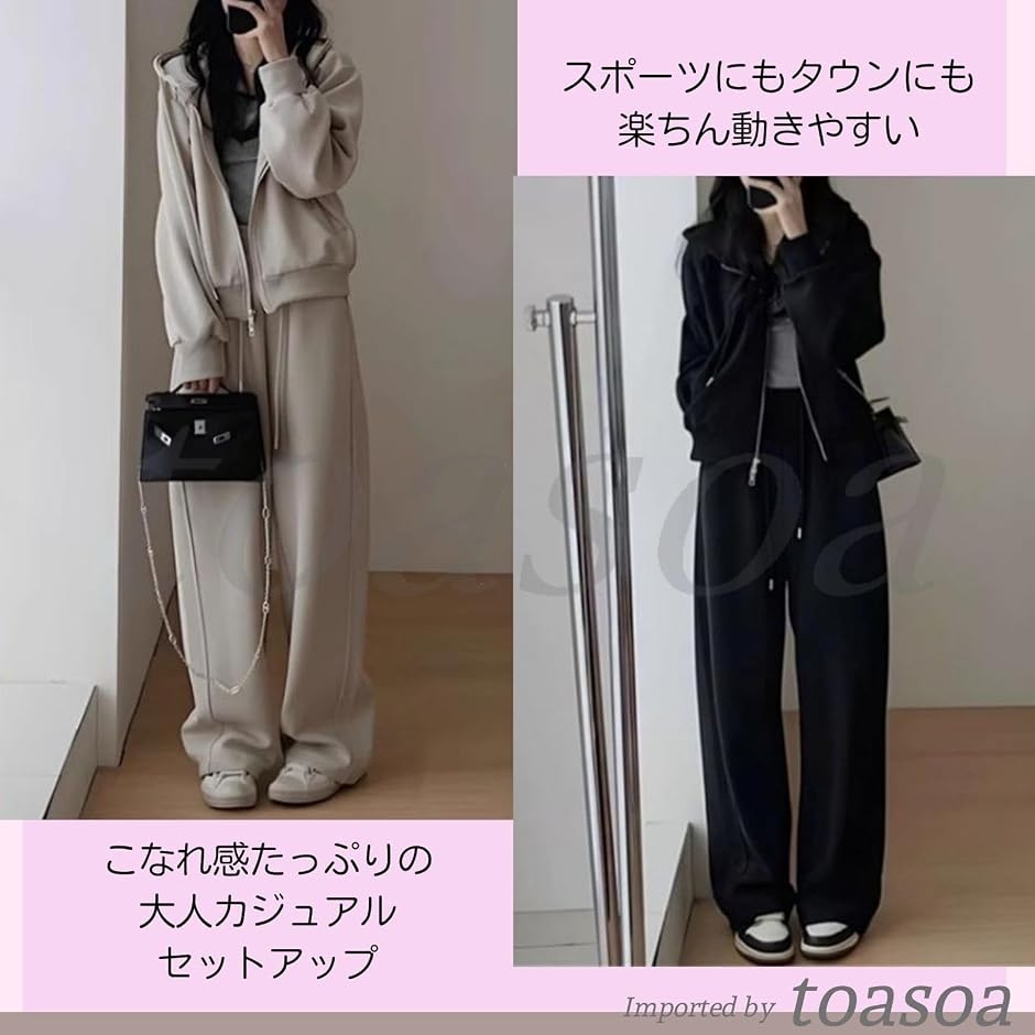 ジャージ レディース 上下 セットアップ フルジップ パーカー