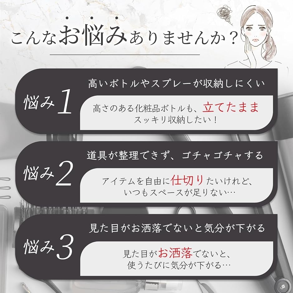 プロメイク講師監修 メイクボックス コスメボッ...の詳細画像2