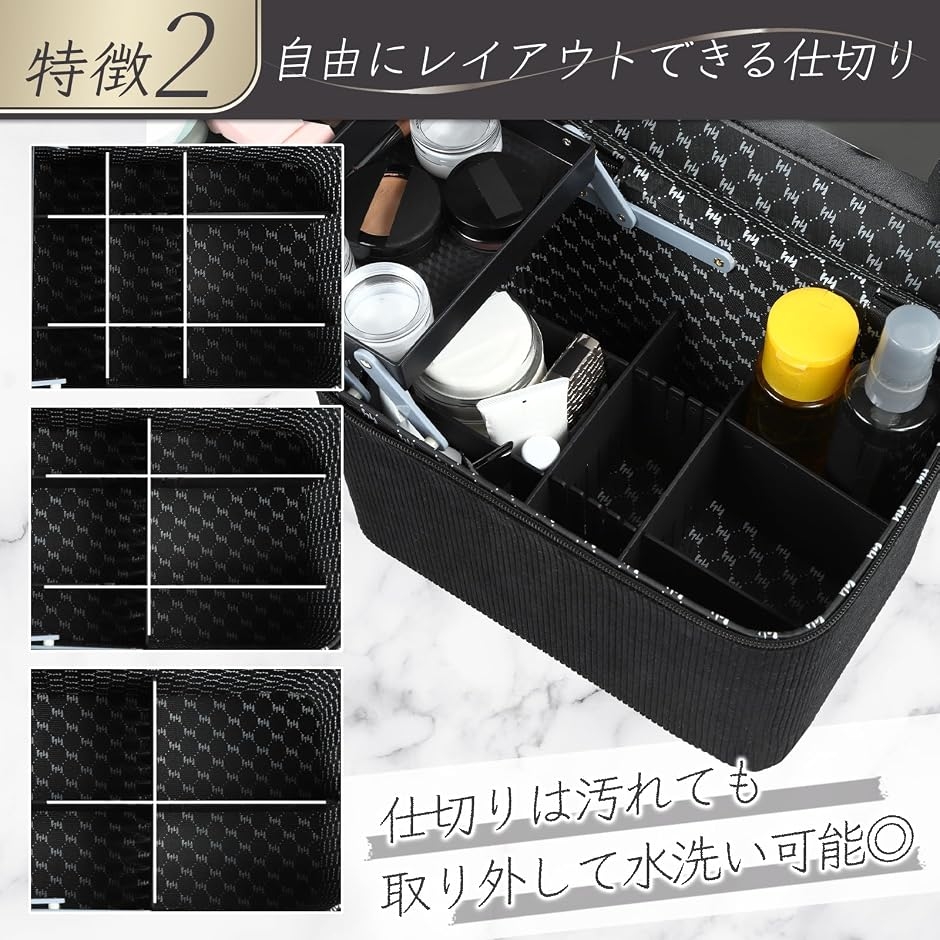 プロメイク講師監修 メイクボックス コスメボッ...の詳細画像4
