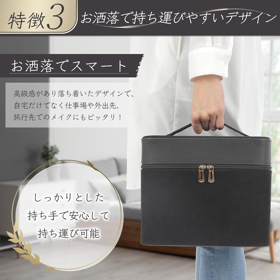 プロメイク講師監修 メイクボックス コスメボッ...の詳細画像5