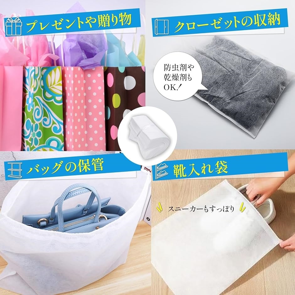 不織布 ラッピング 袋 小 100枚セット ギフト袋 収納袋 梱包