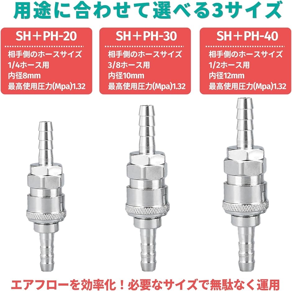 エアーカプラー エアーホース 取付用 ジョイント ソケット オス メス