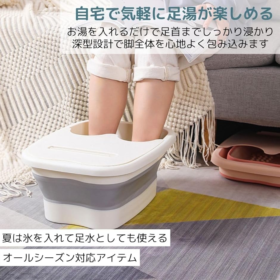 足湯 バケツ 折りたたみ 蓋付き フットバス 保温 自宅用 サロン 介護 深型 桶 たらい (ホワイト) 関連画像2