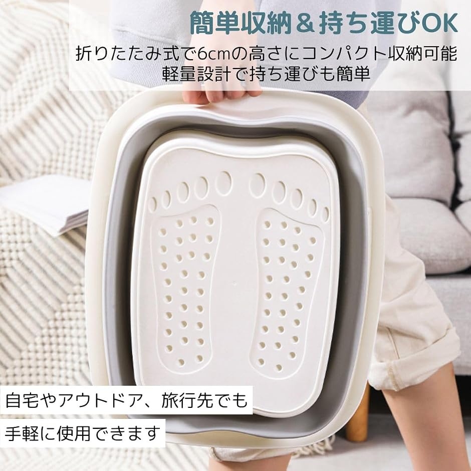 足湯 バケツ 折りたたみ 蓋付き フットバス 保温 自宅用 サロン 介護 深型 桶 たらい (ホワイト) 関連画像5