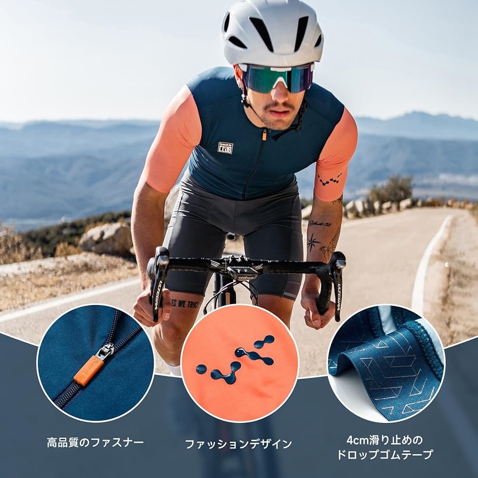 サイクルジャージ 半袖 サイクルウェア サイクリング 自転車 ロード