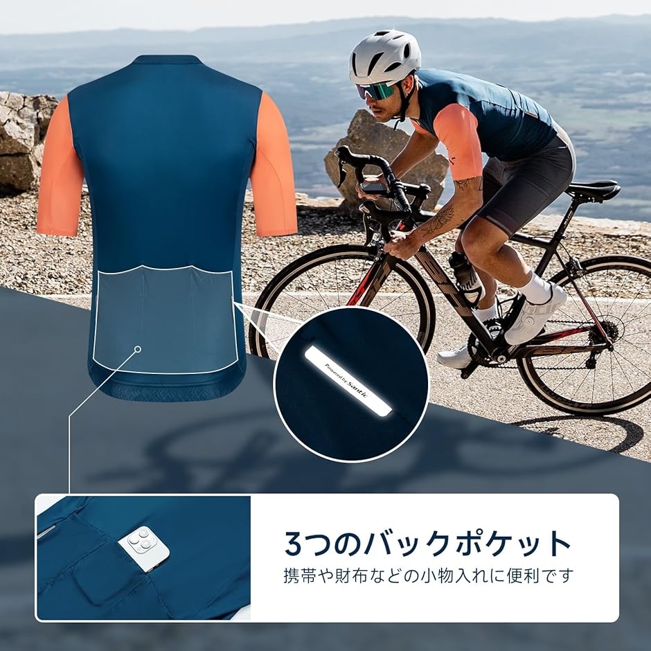 サイクルジャージ 半袖 サイクルウェア サイクリング 自転車 ロード