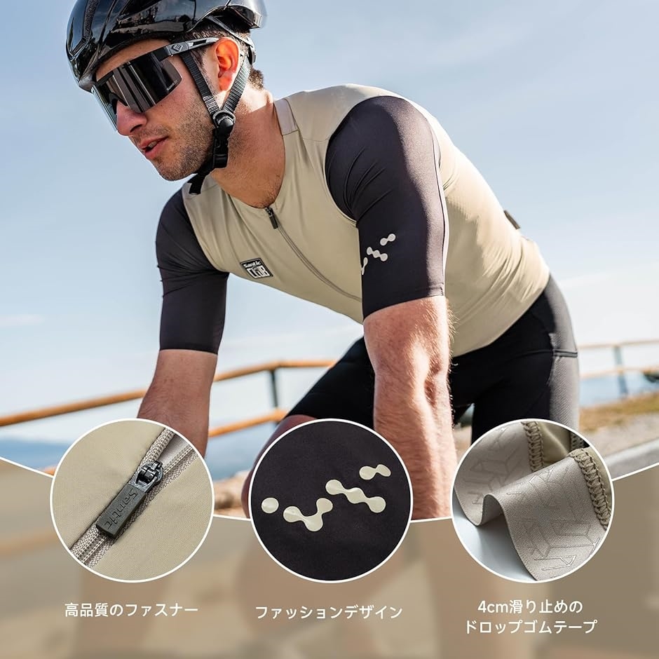 サイクルジャージ 半袖 サイクルウェア サイクリング 自転車 ロード